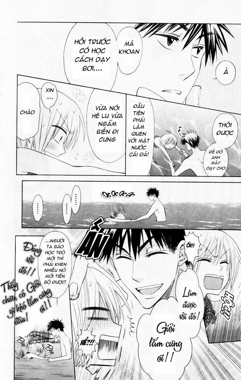 Thầy Giáo Của Tôi: Chapter 23