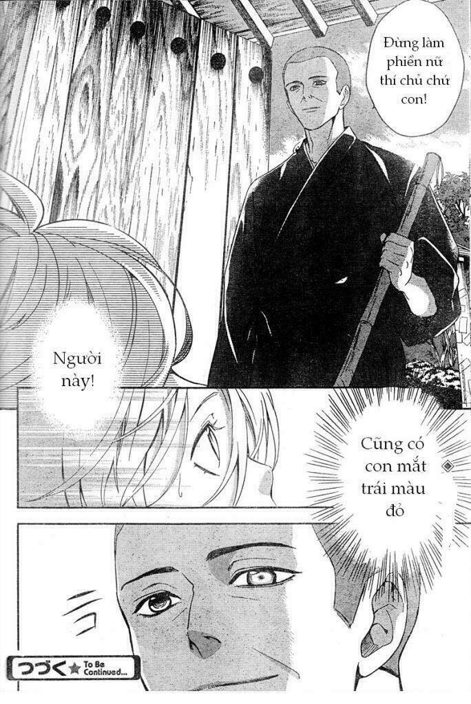 Shinrei Tantei Yakumo: Chapter 7