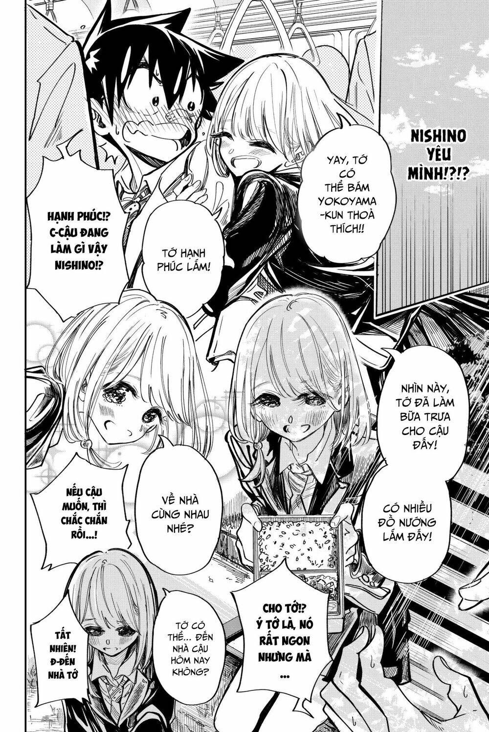 Does She Like Me?: Chapter 21