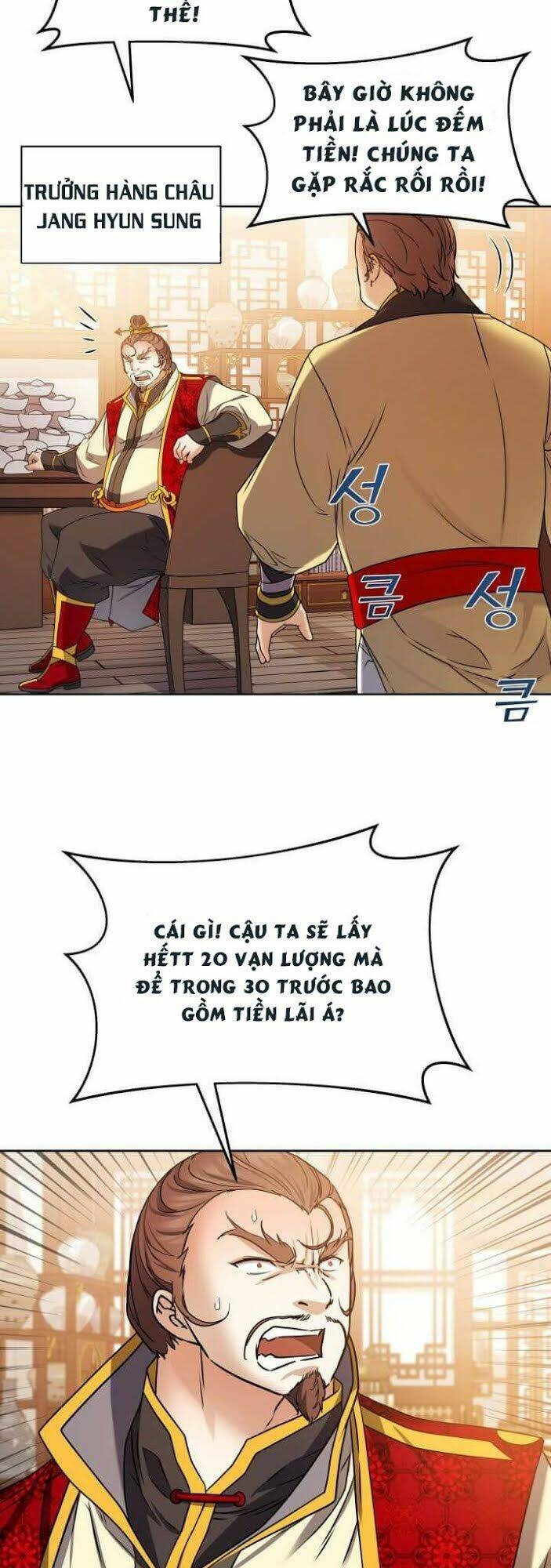 Từ Chối Kết Hôn Với Đại Gia: Cô Dâu Bỏ Trốn: Chapter 28