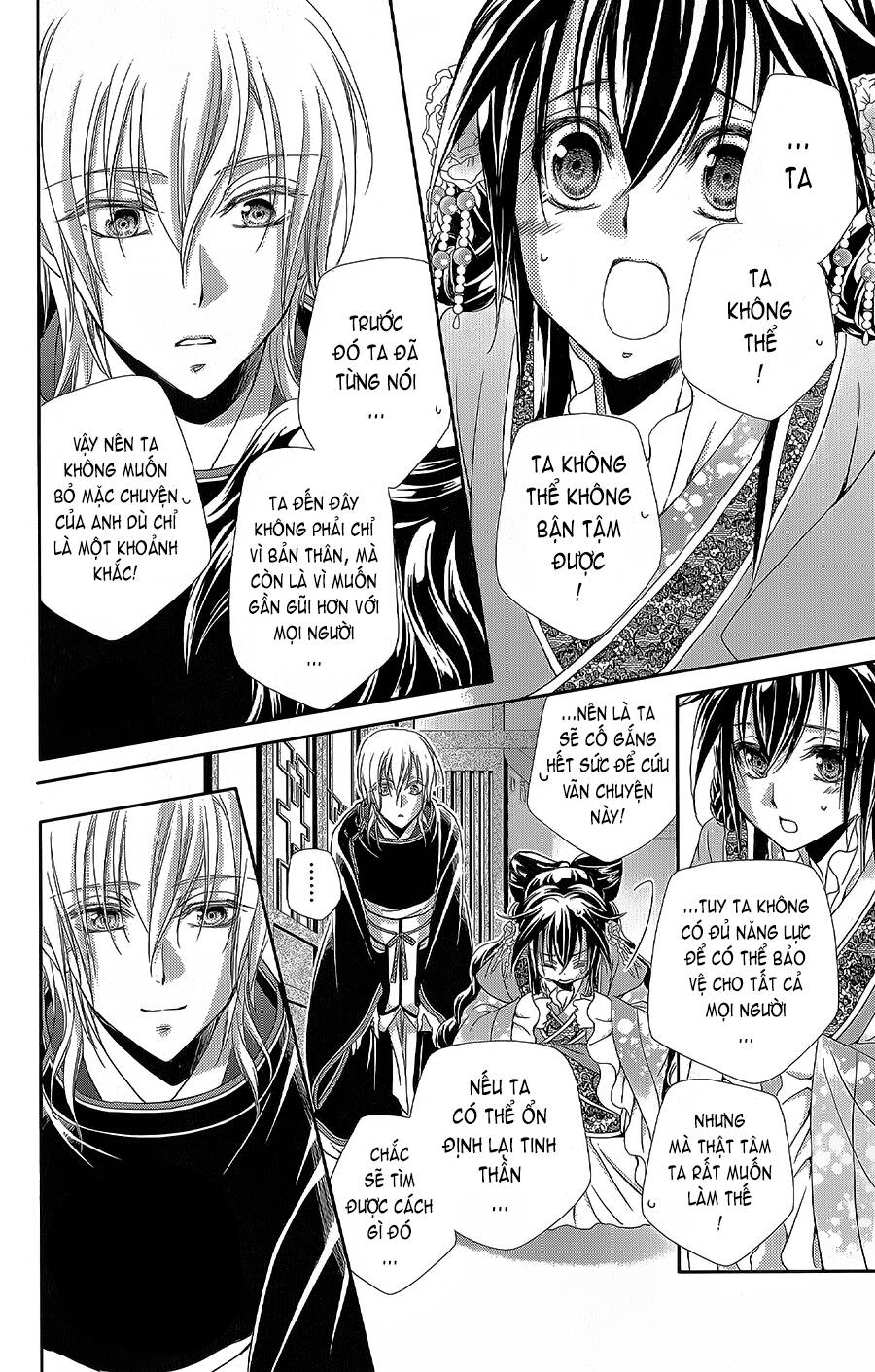 Hyakka Mangekyou: Chapter 15