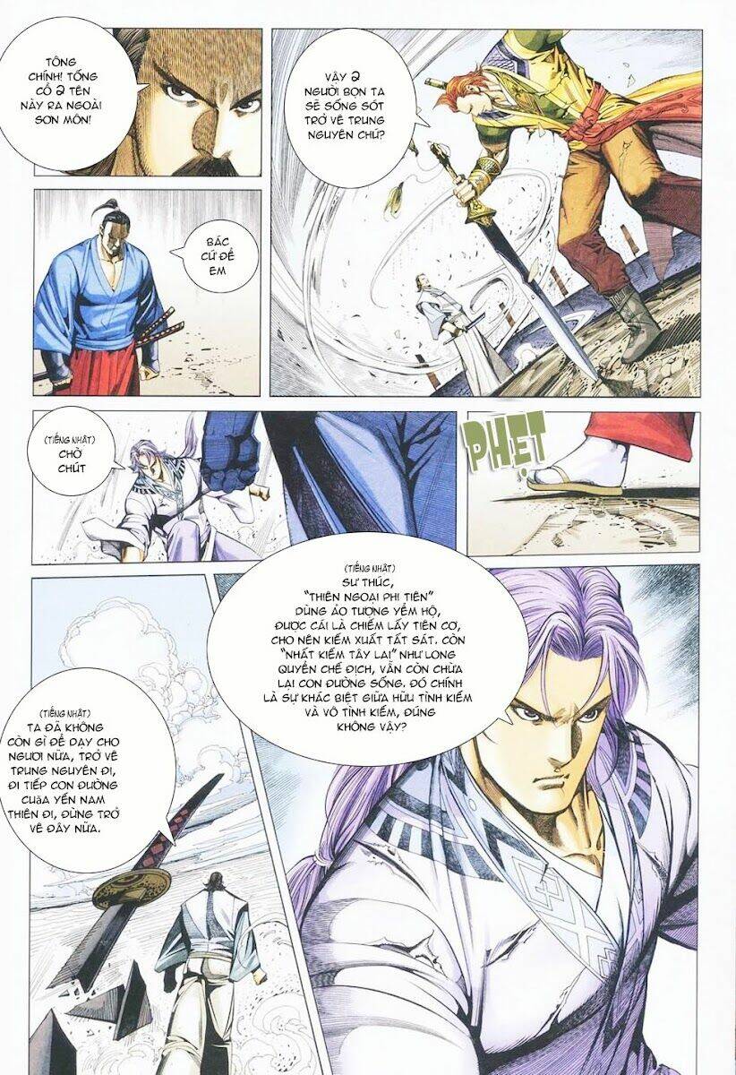 Cổ Long Quần Hiệp: Chapter 32