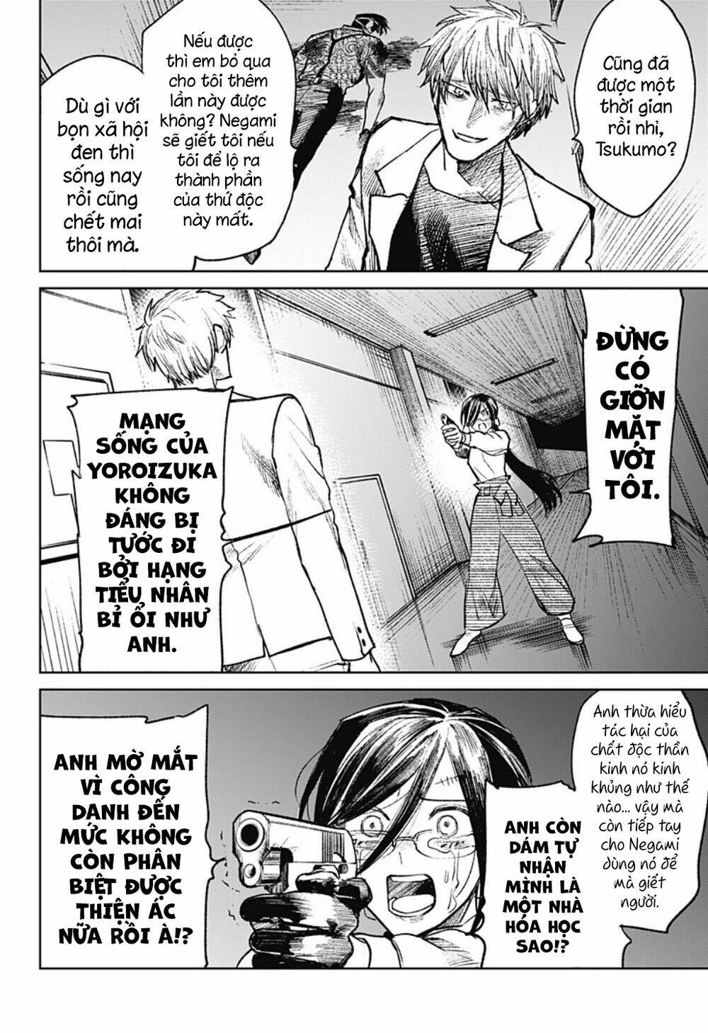 Cô Giáo Mít Ướt: Chapter 29