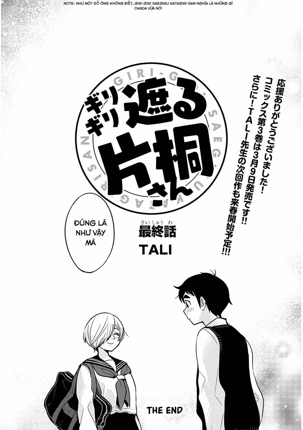 Giri-Giri Saegiru Katagirisan: Chapter 40