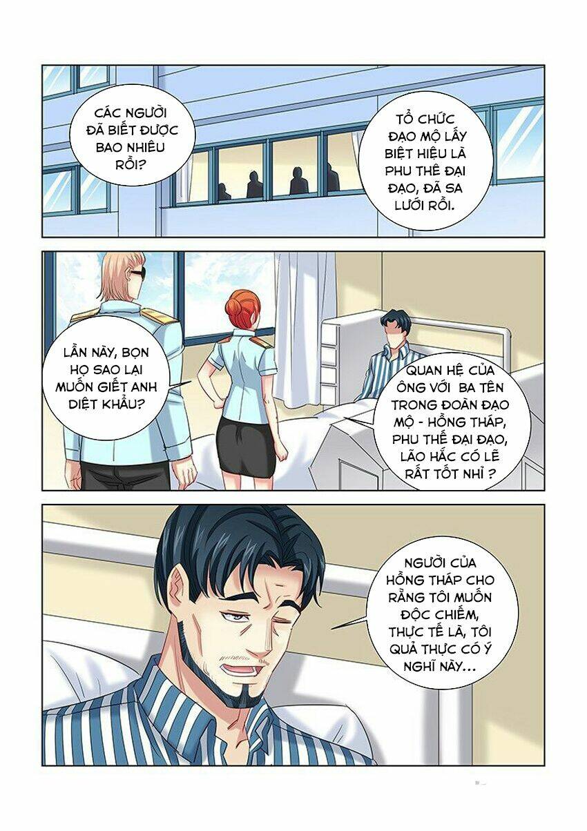 Cao Thủ Cận Vệ Của Hoa Khôi: Chapter 265