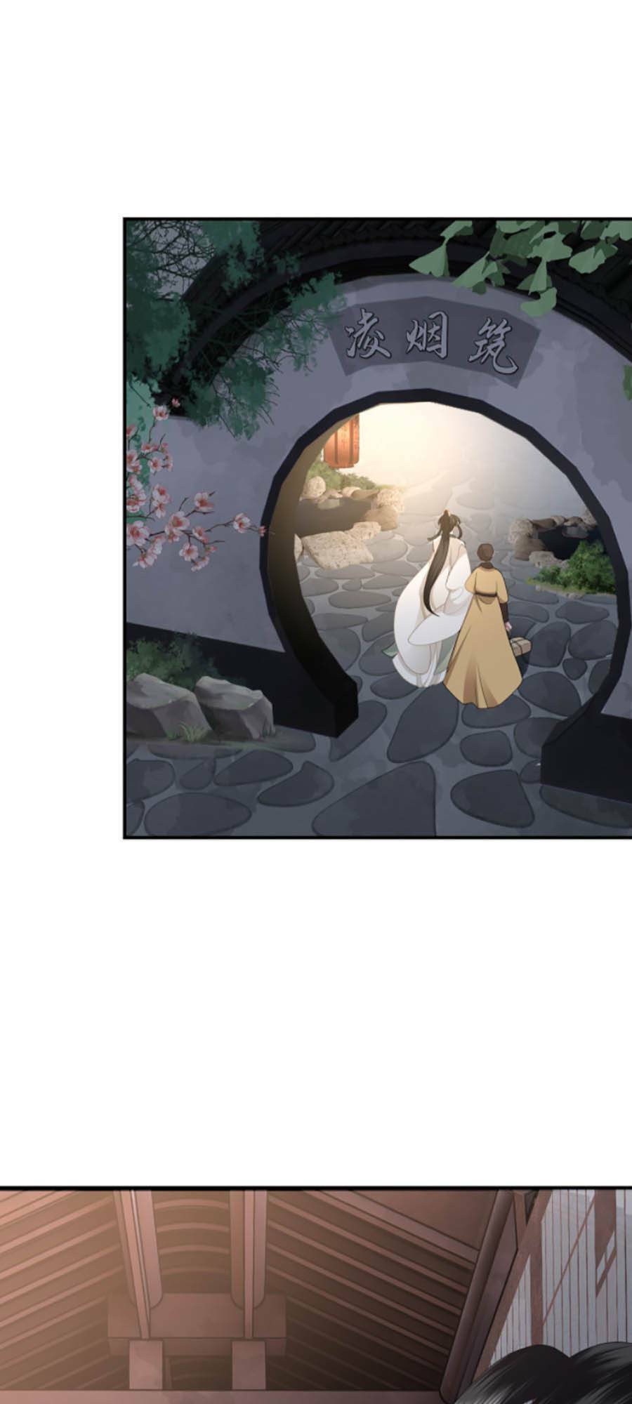 Điều Hương Vương Phi: Chapter 12