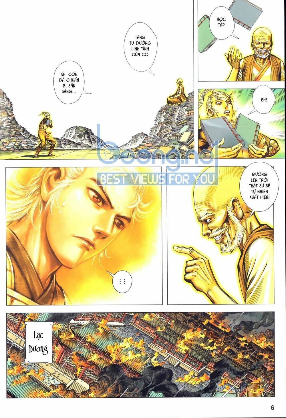 Tam Quốc Chí Dị: Chapter 50.1