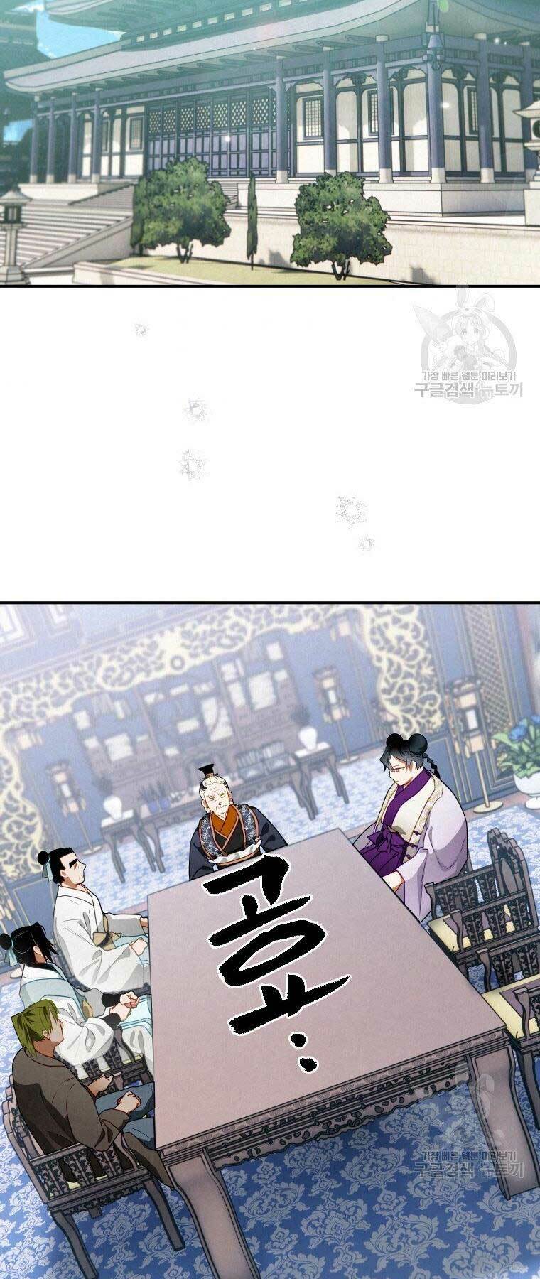 Thời Đại Hoàng Kim Của Thiên Kiếm: Chapter 11