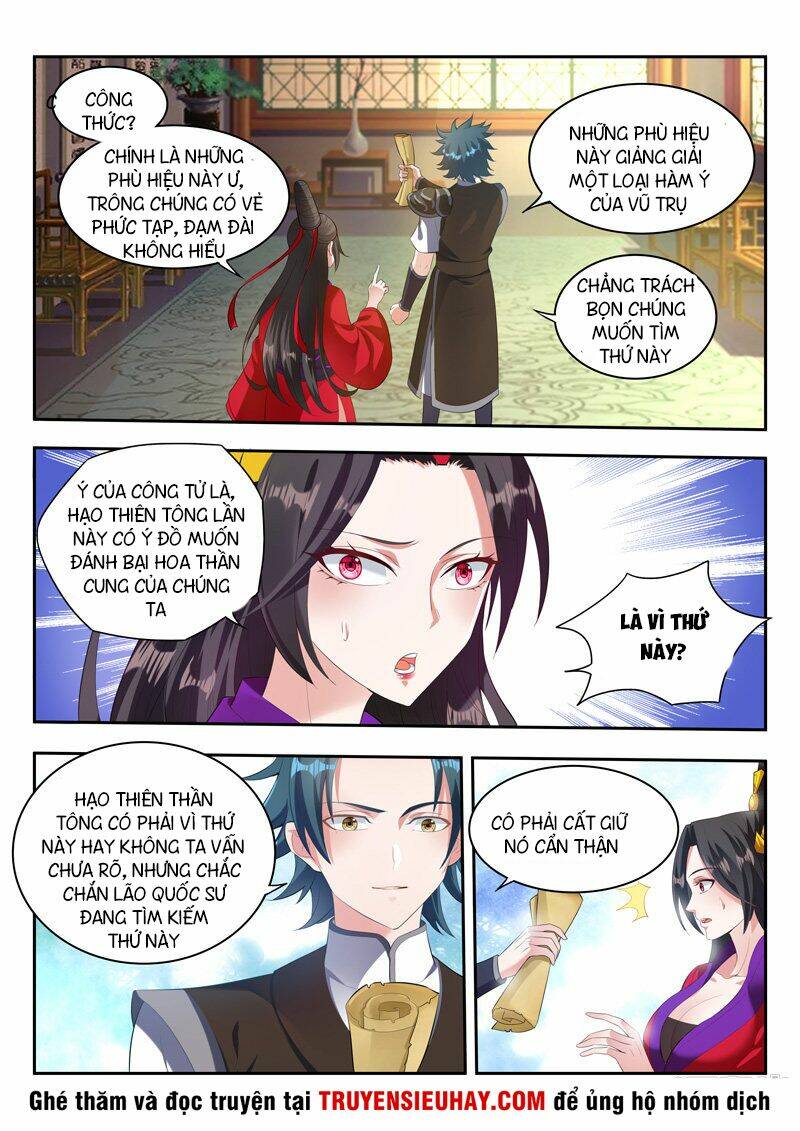 Vạn Giới Thần Chủ: Chapter 78
