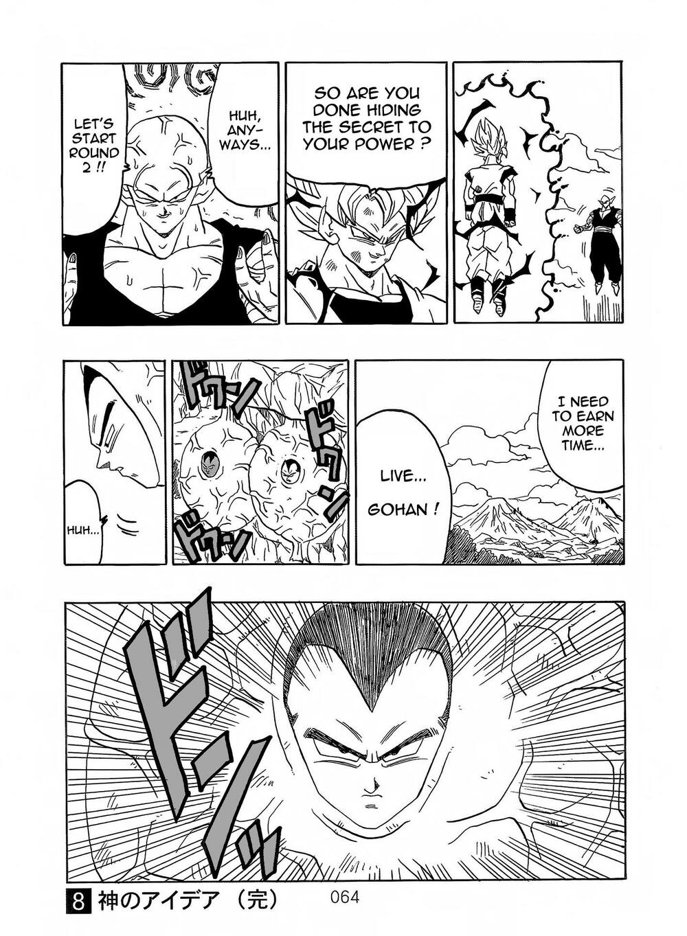 Dragon Ball After: Chapter 21: Raw
