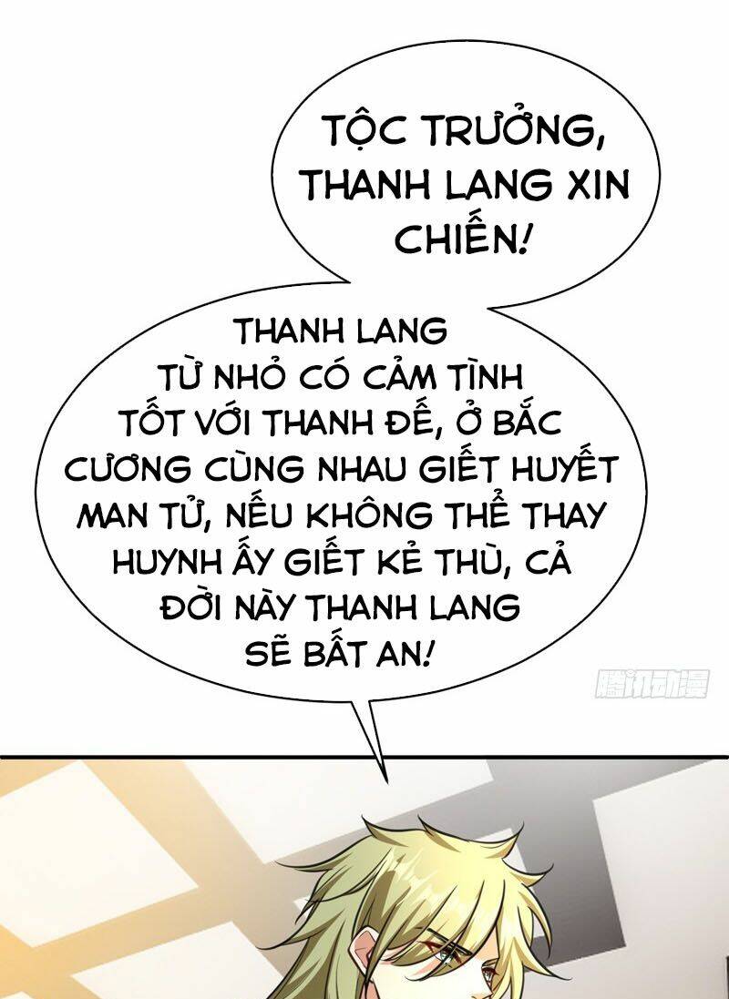 Yêu Giả Vi Vương: Chapter 94