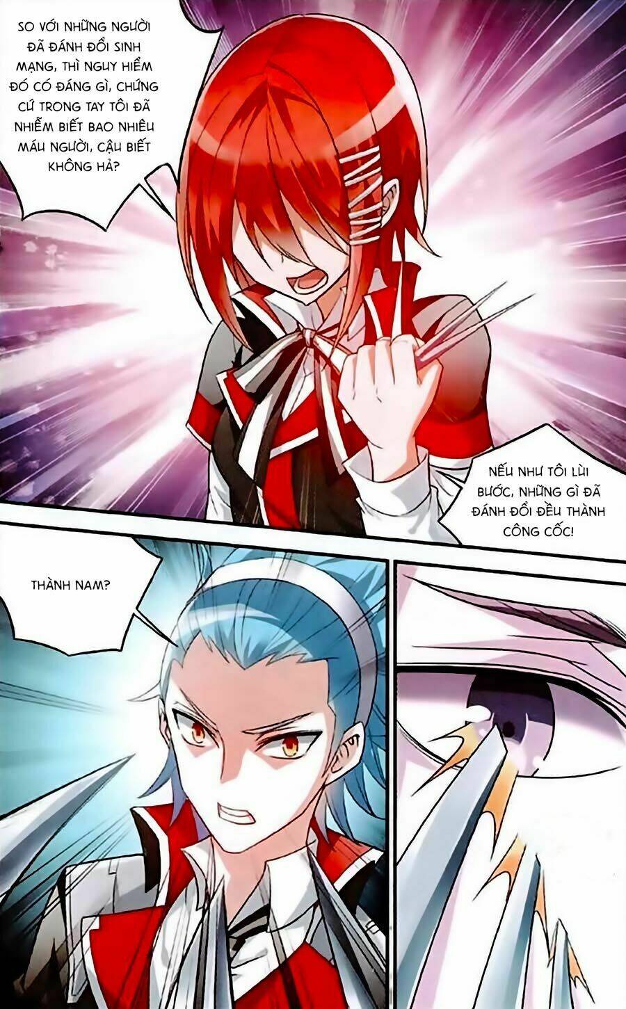 Trú Chi Vương, Dạ Chi Hiêu: Chapter 3