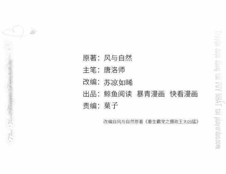 Trọng Sinh Bá Sủng Nhiếp Chính Vương Quá Mạnh Mẽ: Chapter 219