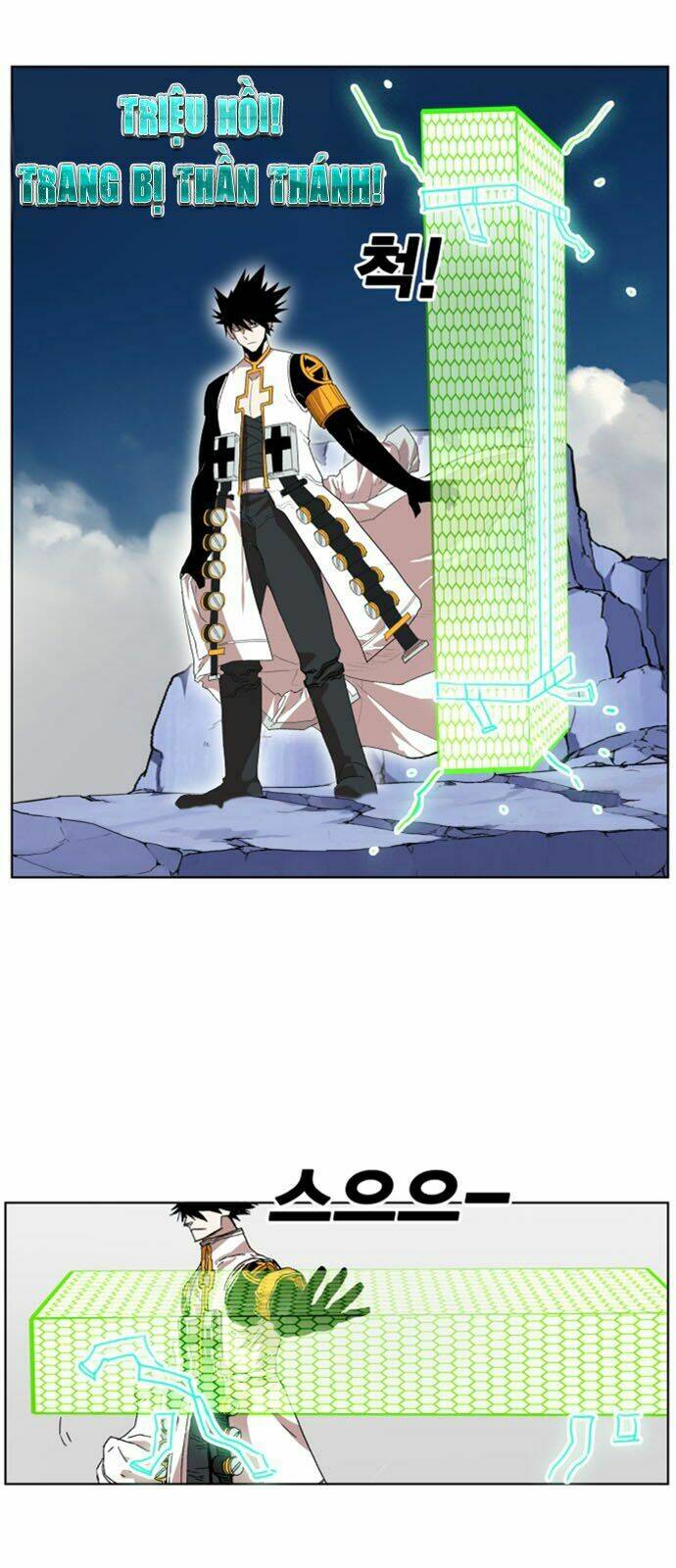 Hard Core Leveling Warrior Ss2: Chapter 28