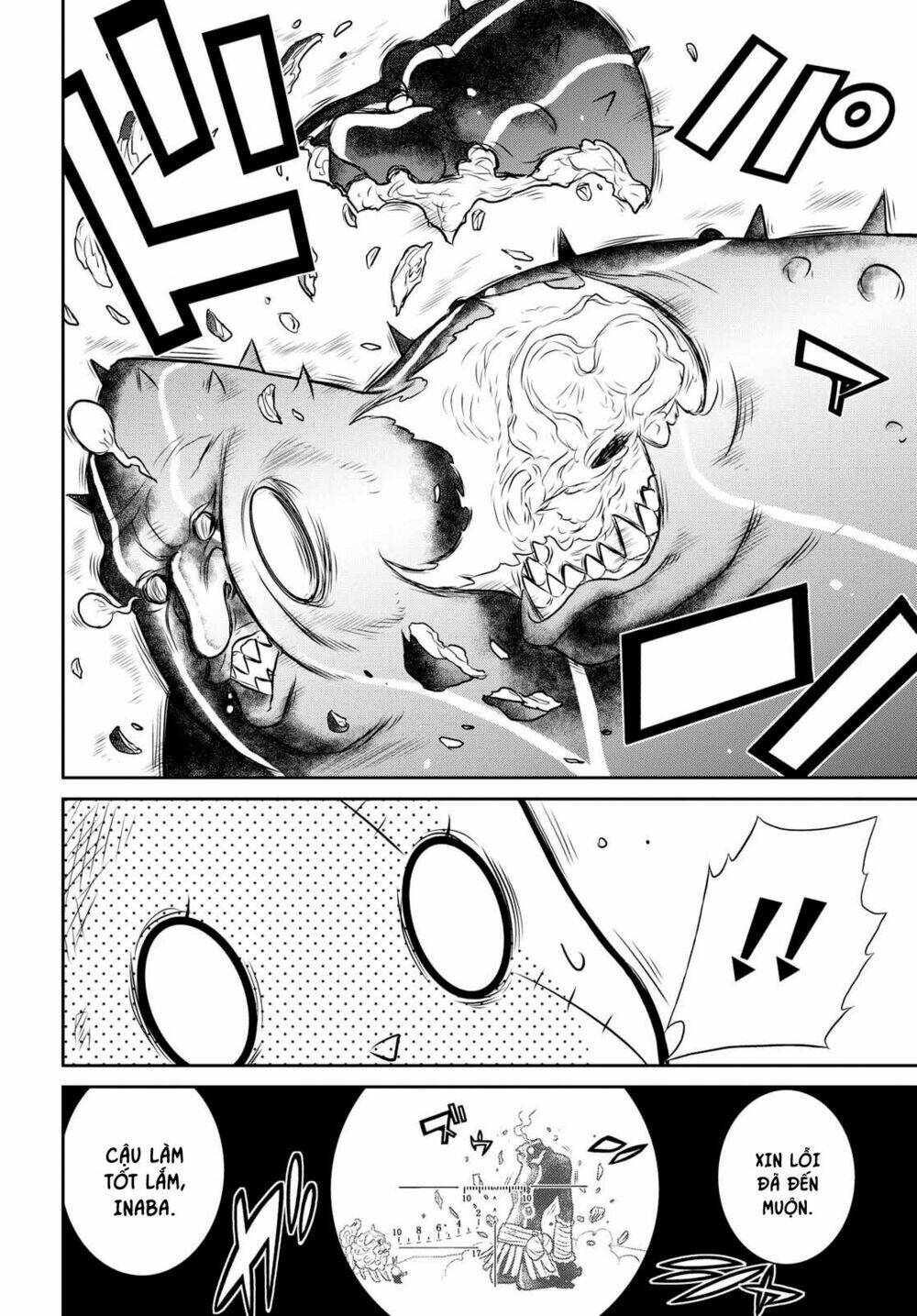 Raisekamika: Chapter 16