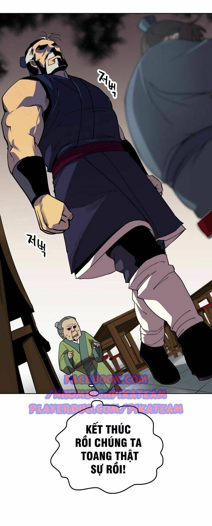 Câu Chuyện Về Người Lưu Giữ Lịch Sử: Chapter 1