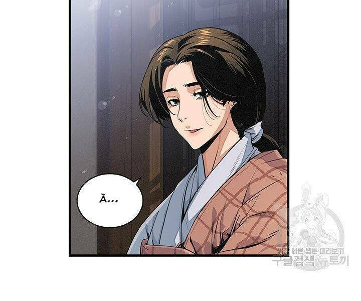 Mục Hạ Vô Nhân: Chapter 13