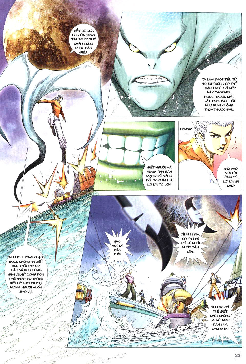 Võ Thần Phi Thiên: Chapter 30