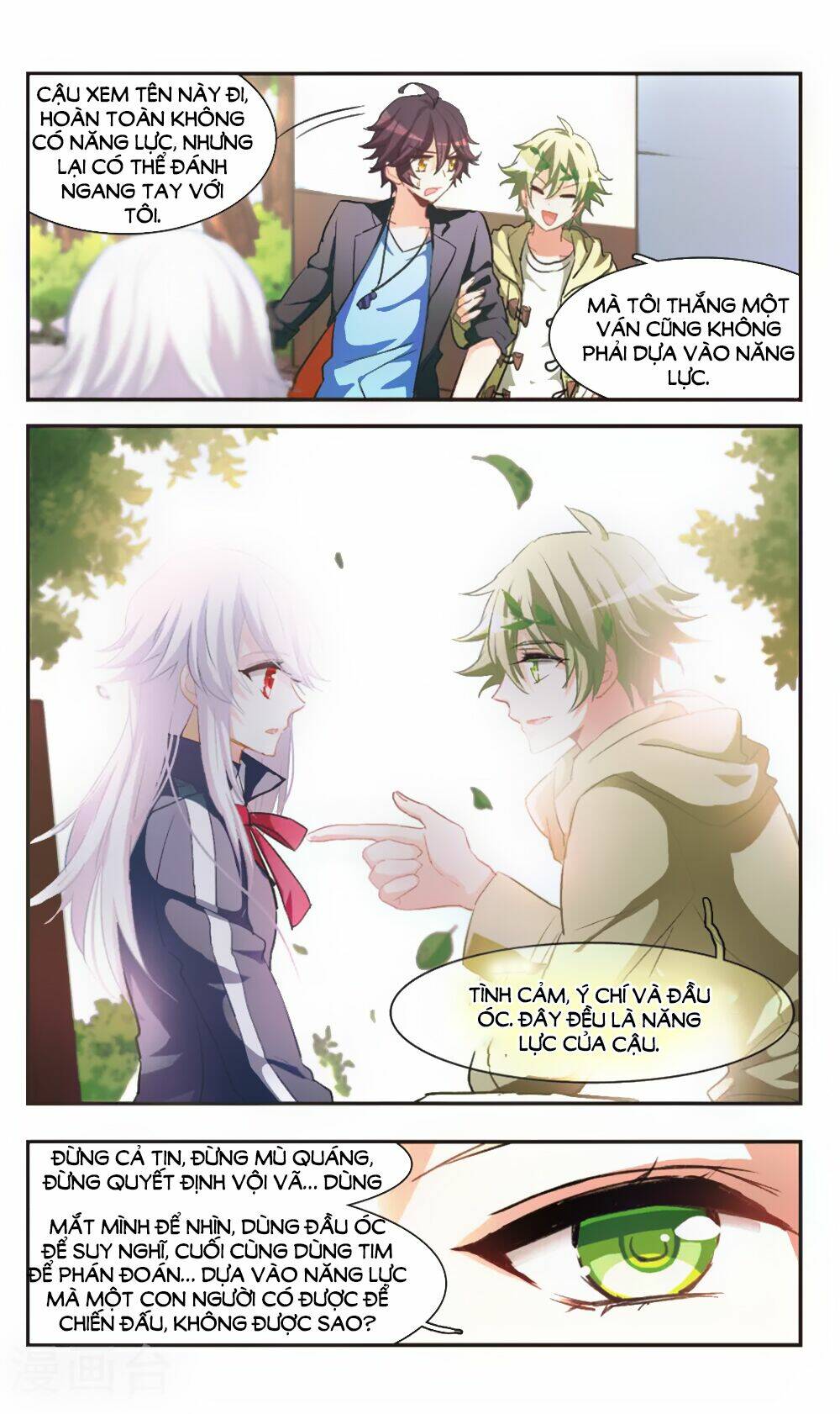 Ám Chi Lạc Ấn: Chapter 80