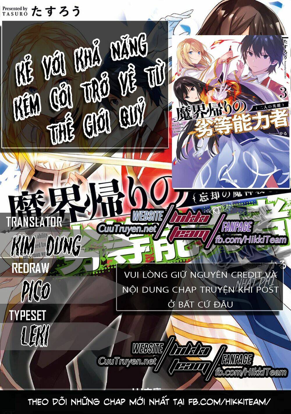 Kẻ Với Khả Năng Kém Cỏi Trở Về Từ Ma Giới: Chapter 0