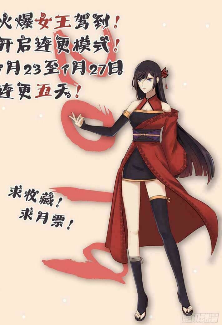 Cuồng Phi Phách Lối: Chapter 14