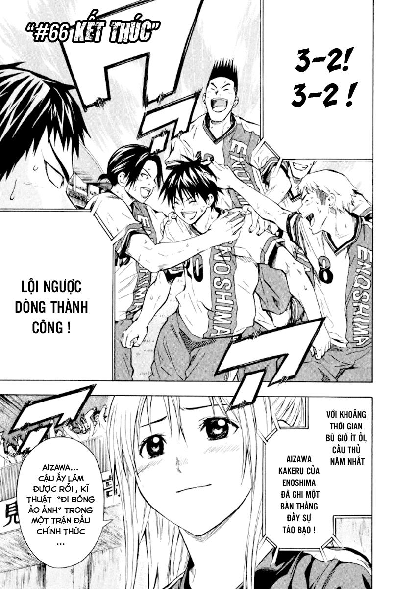 Area No Kishi: Chapter 66