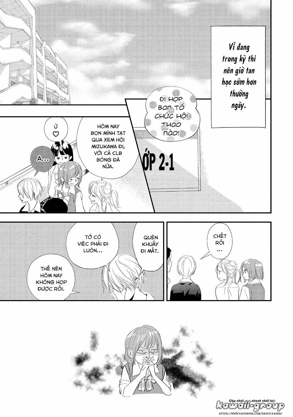 Mairimashita, Senpai!: Chapter 16