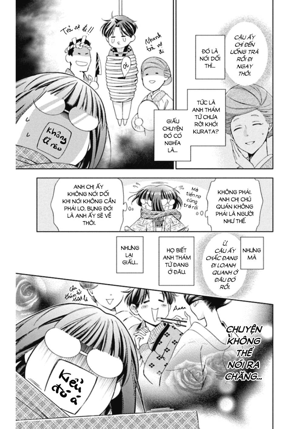 Usotoki Rhetoric: Chapter 47