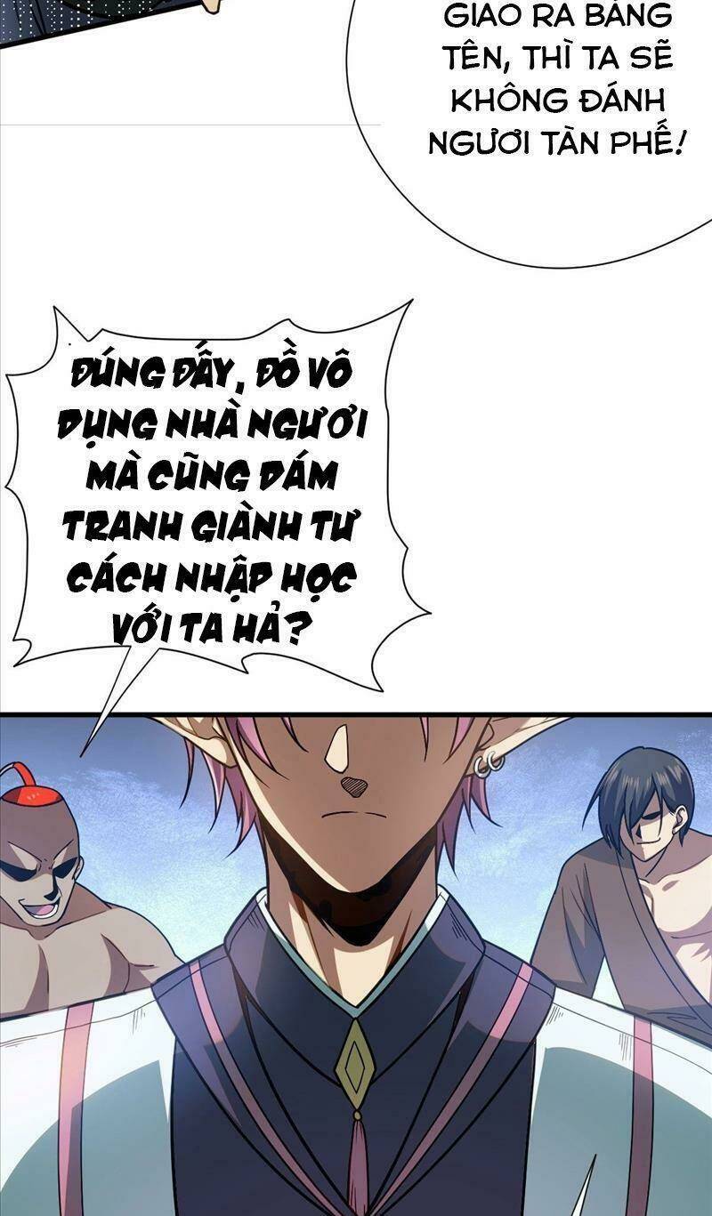 Cửu Vực Chi Thiên Nhãn Quật Khởi: Chapter 6