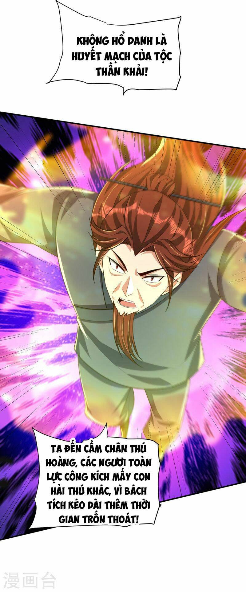 Yêu Giả Vi Vương: Chapter 307