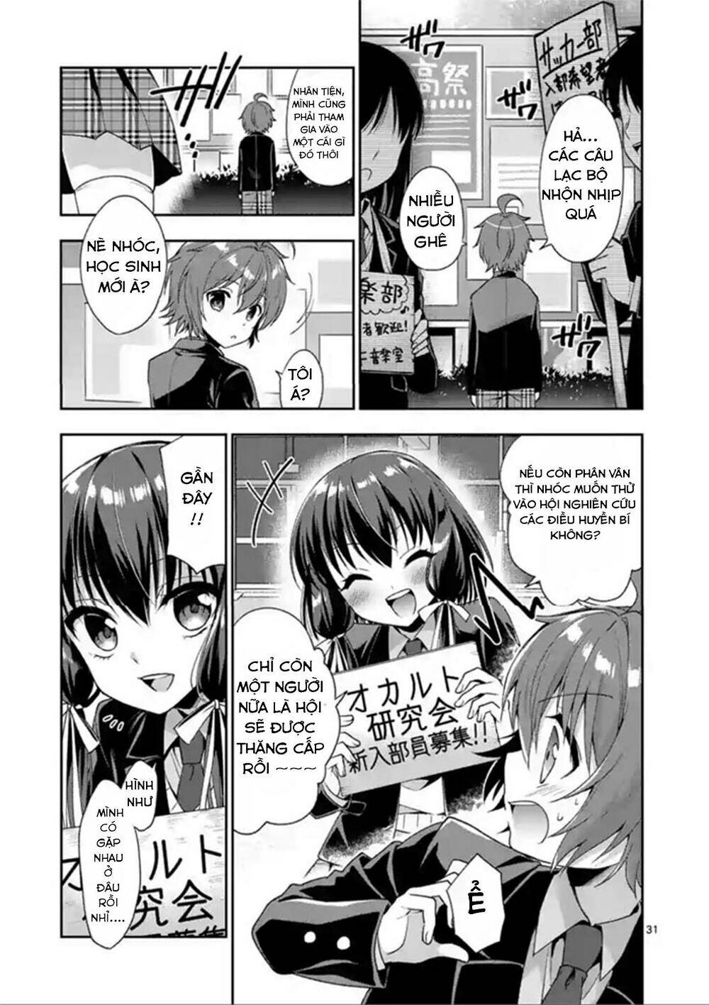 Oneechan Wa Koi Youkai: Chapter 3