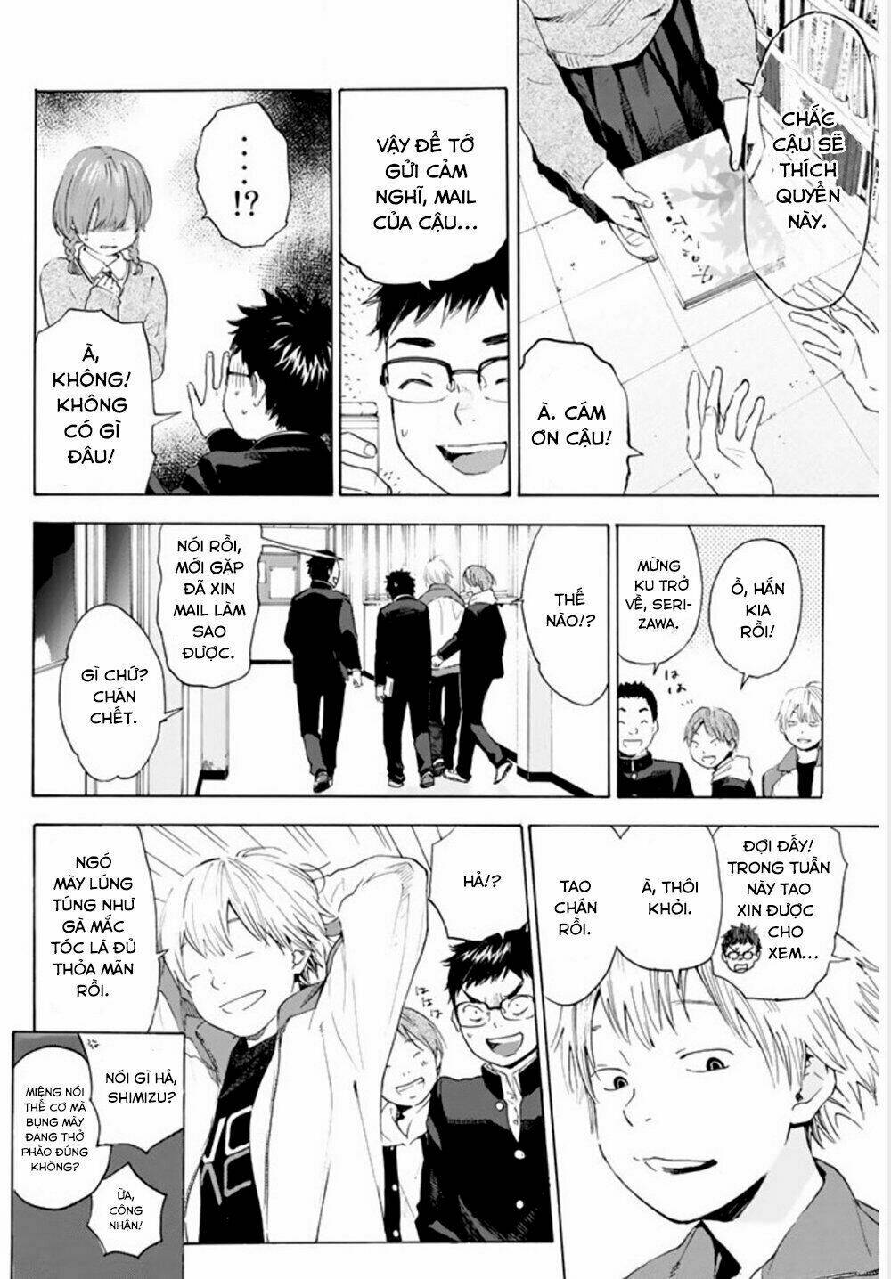 Forget Me Not: Chapter 1