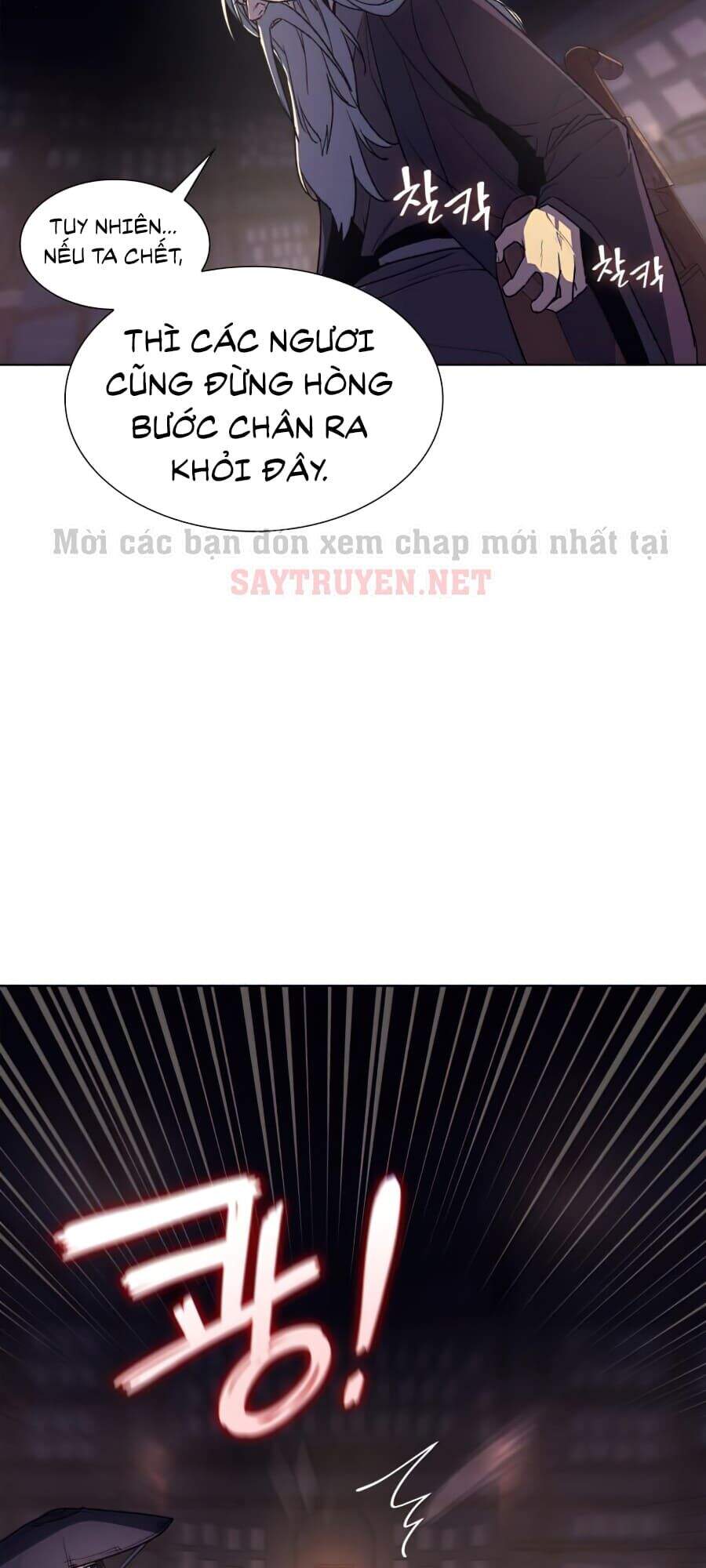 Ta Chuyển Sinh Thành Cuồng Quỷ Truyền Nhân: Chapter 7