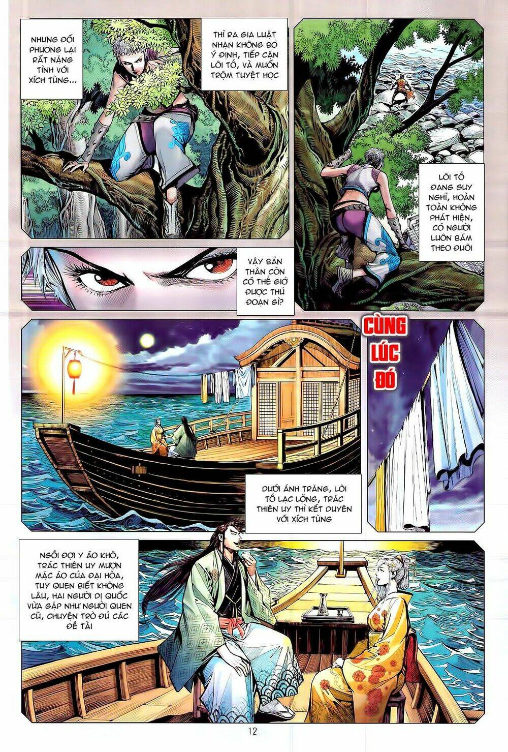 Thiết Tướng Tung Hoành: Chapter 81