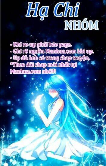 Thiểm Hôn Kinh Ái: Chapter 1.3