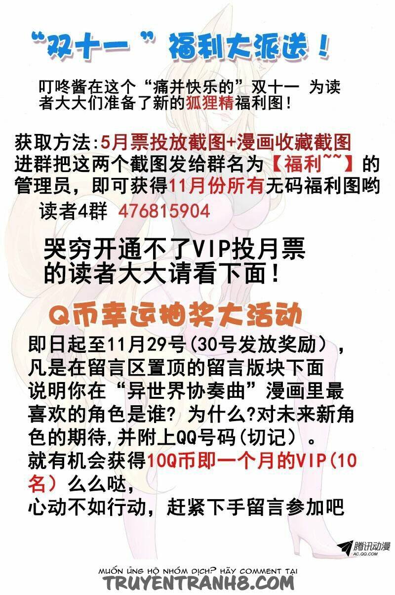 La Sát Đại Nhân Hãy Dừng Chân: Chapter 26