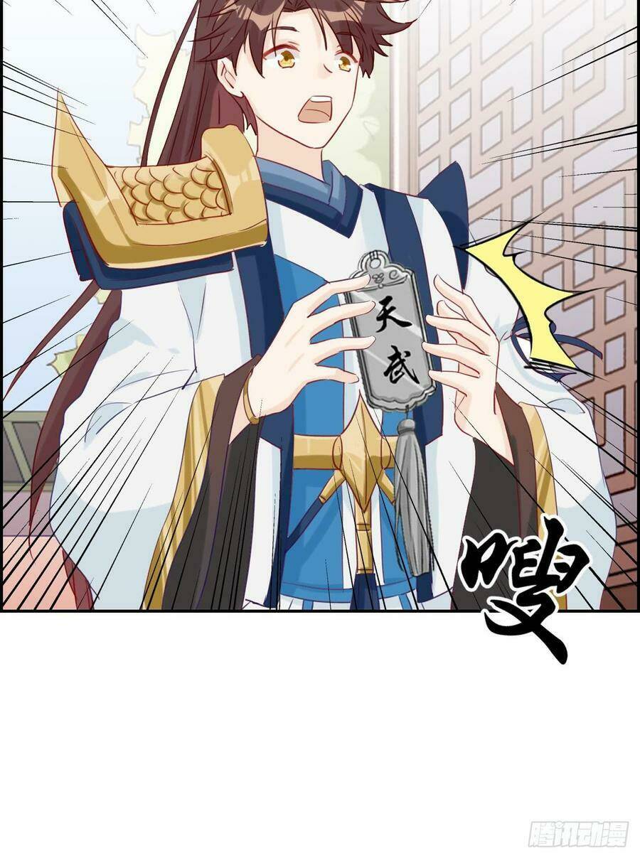 Tối Cường Hoàn Khố Hệ Thống: Chapter 30