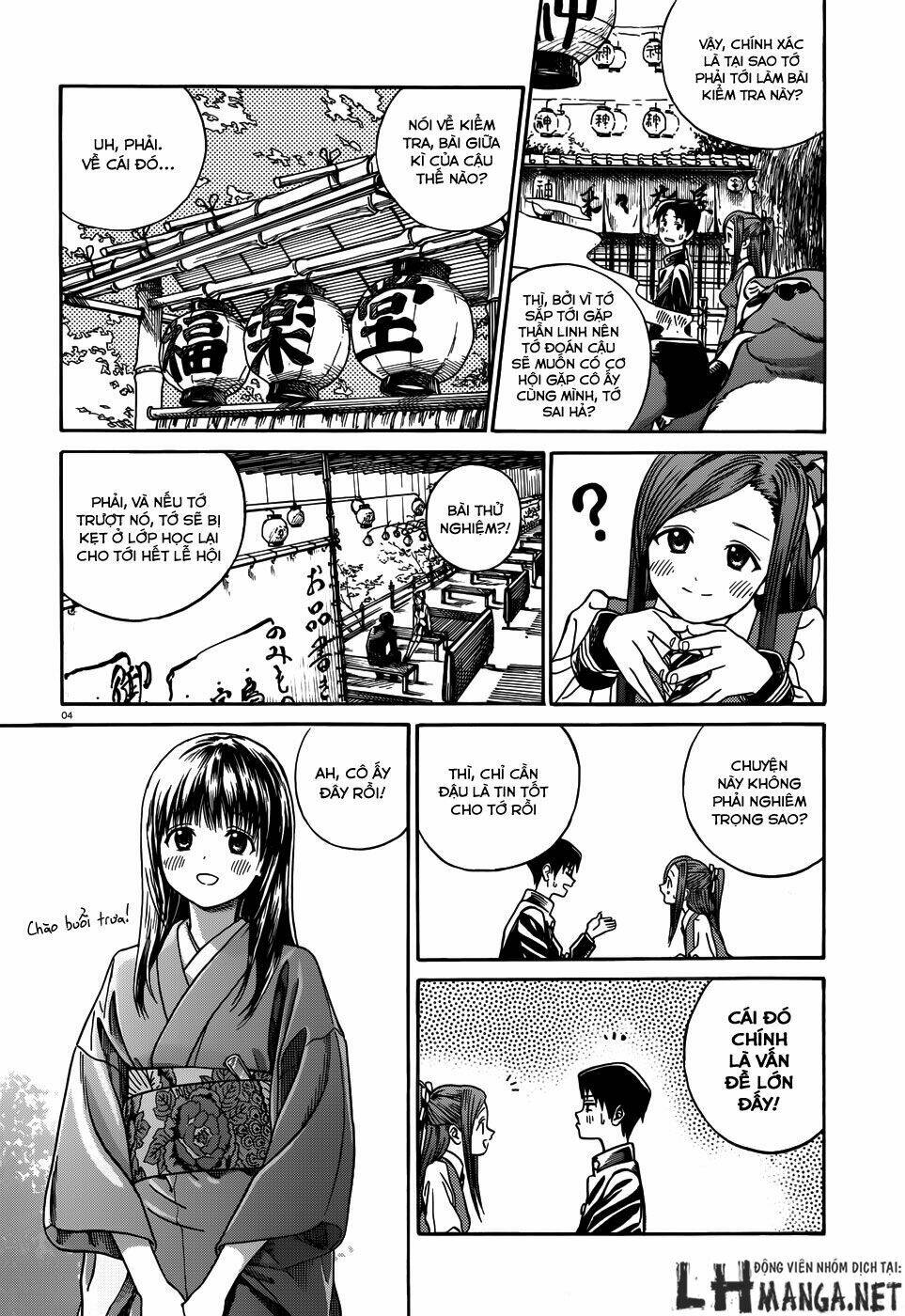 Yumekuri: Chapter 12