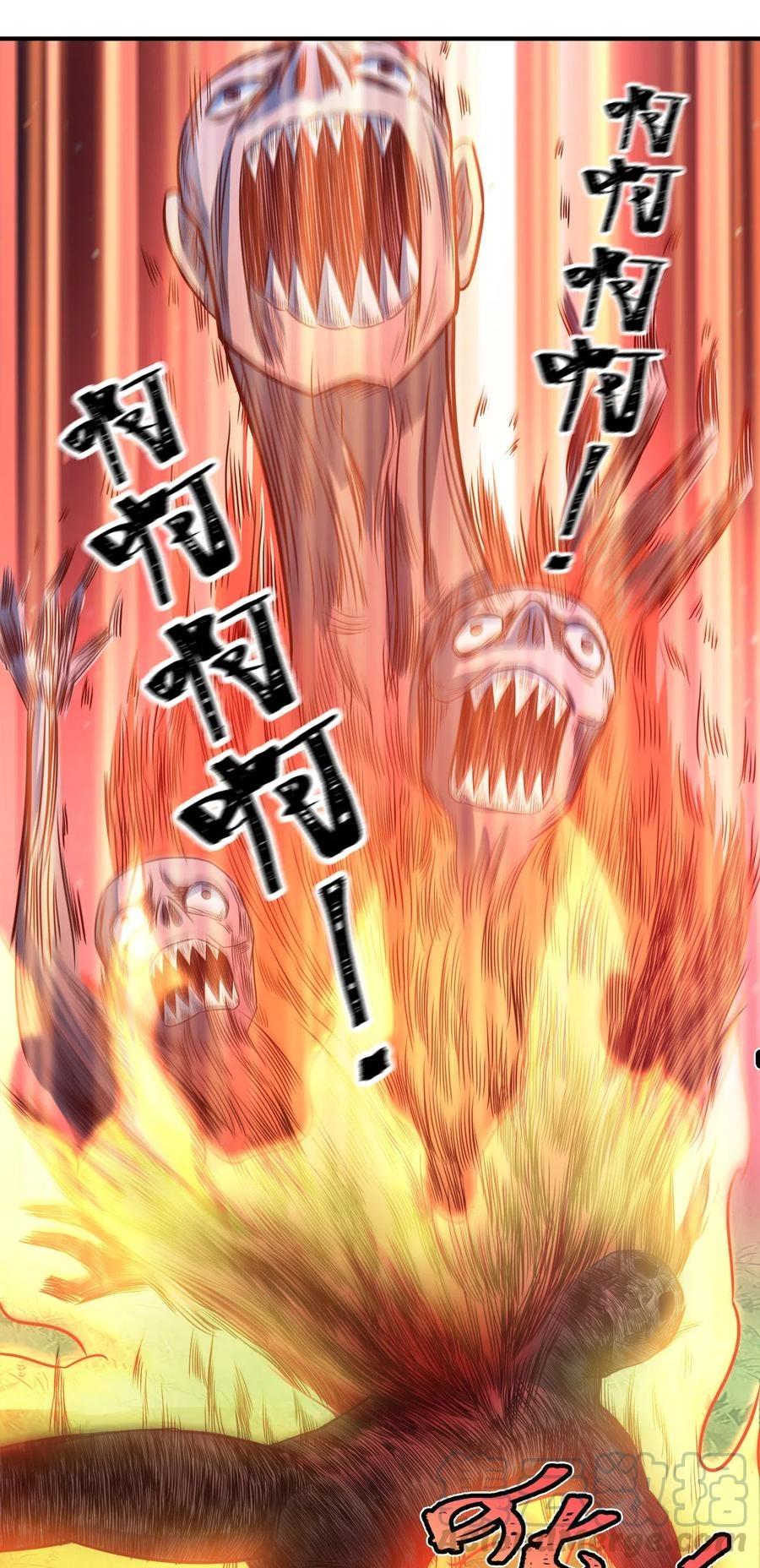 Sau Khi Tích Đủ Độ Hào Cảm: Chapter 8