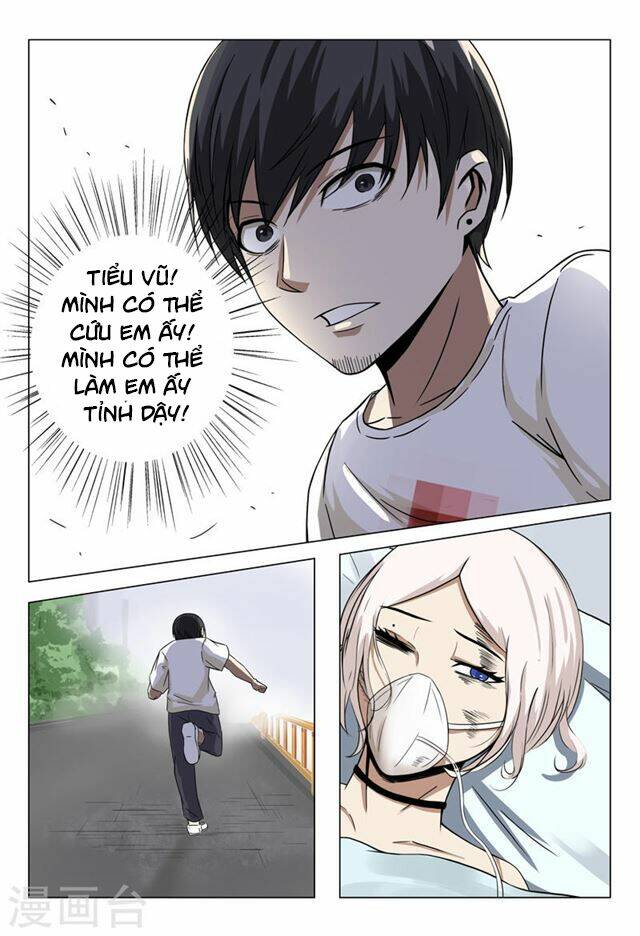 Siêu Phẩm Thấu Thị: Chapter 32