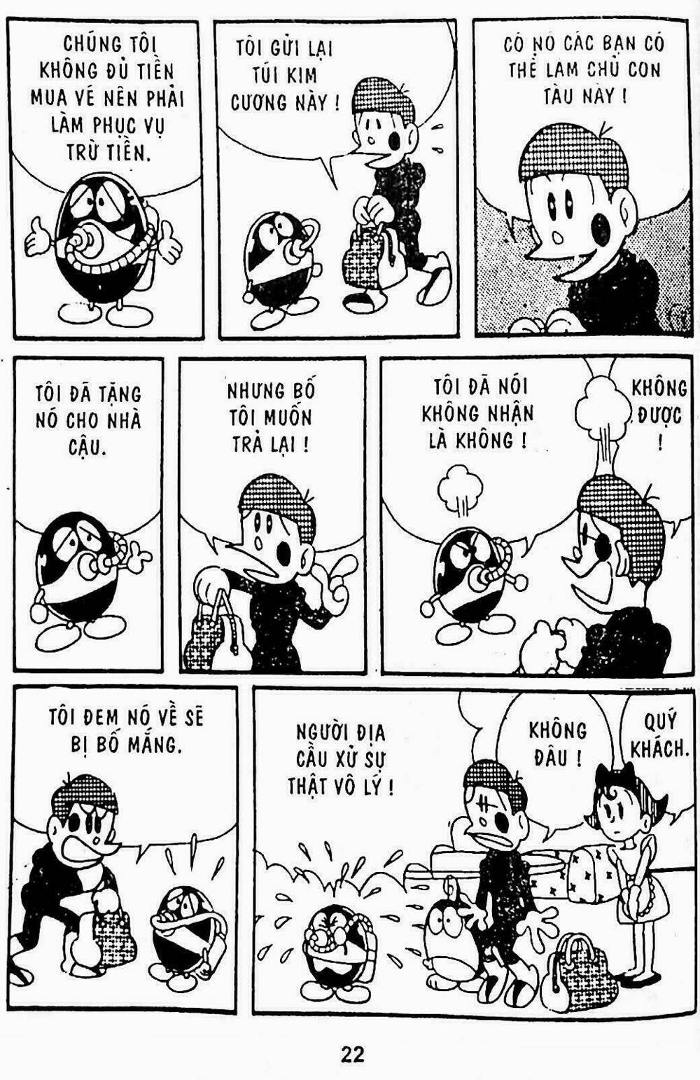 21 Emon - Hiệp sĩ thế kỉ 21: Chapter 6