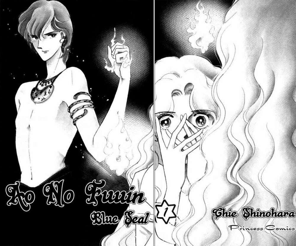 Ao No Fuuin - Blue Seal: Chapter 1