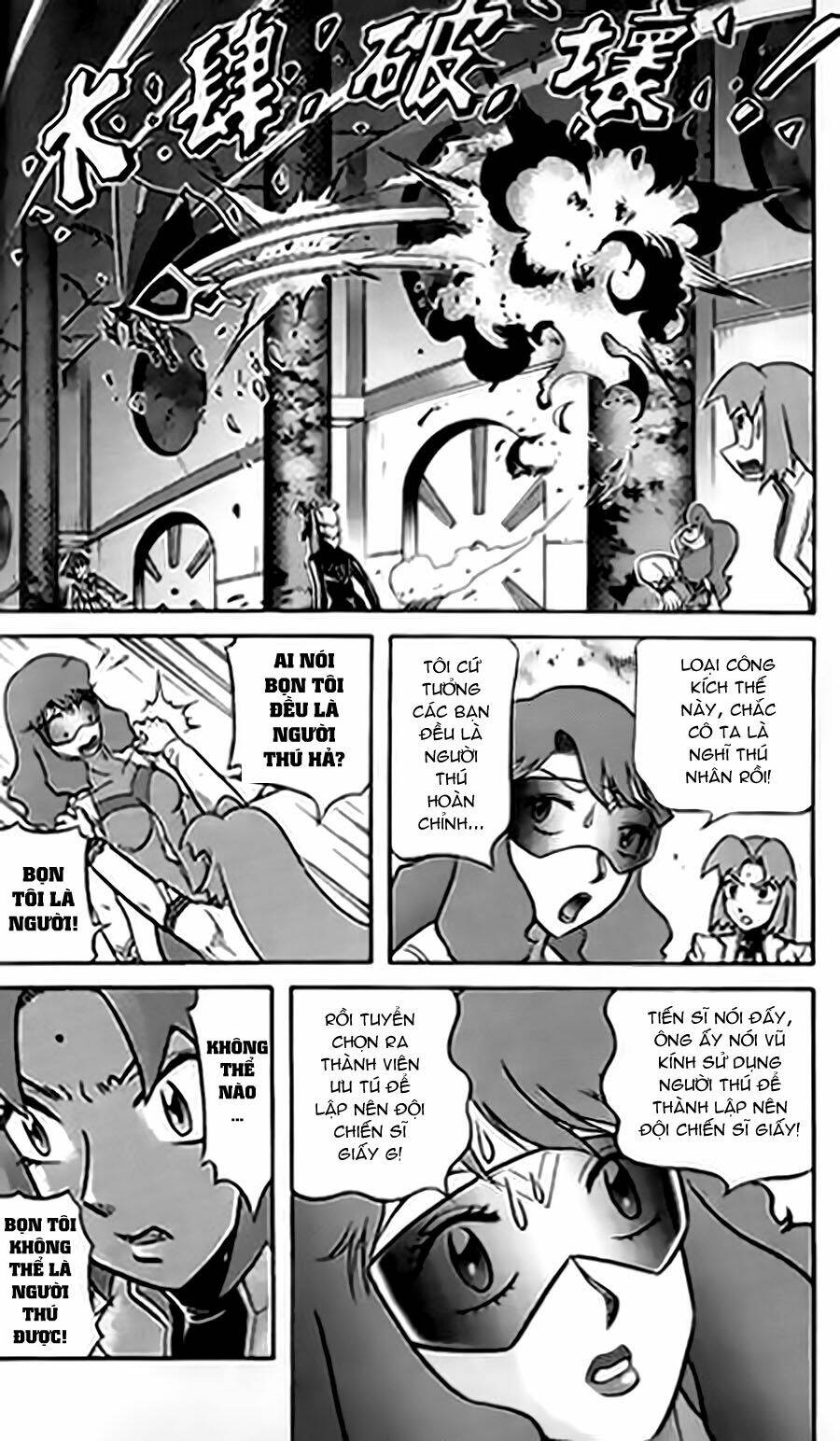 Hiệp Sĩ Giấy G: Chapter 31