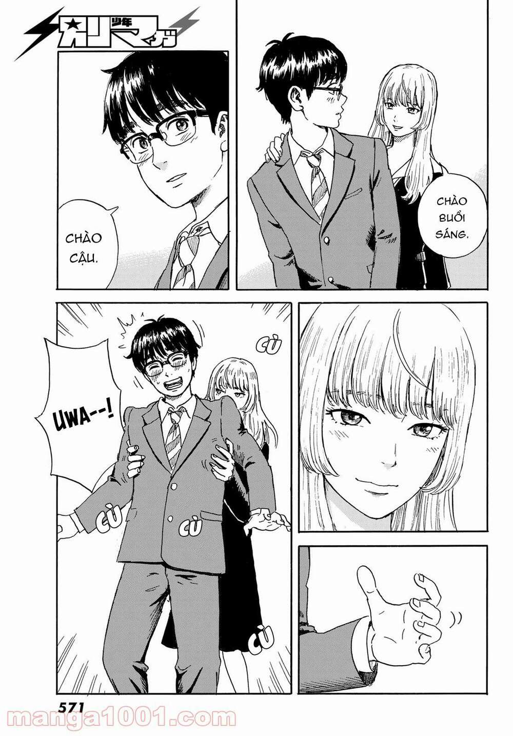 Okaeri Alice: Chapter 19