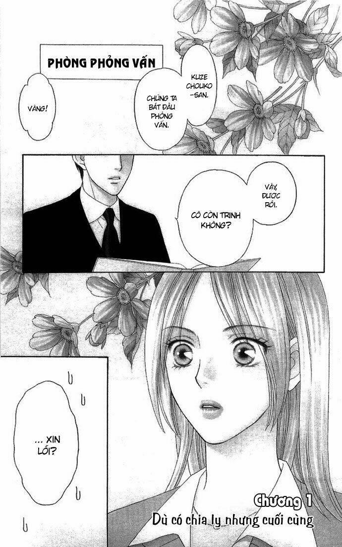 Chou Yo Hana Yo: Chapter 1