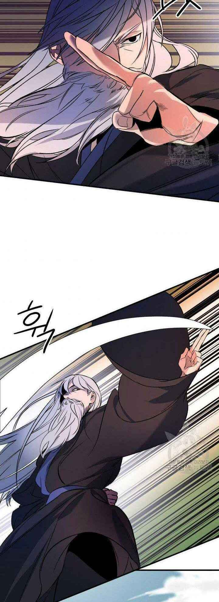 Thiên Hạ Đệ Nhất Phiêu Sĩ: Chapter 3