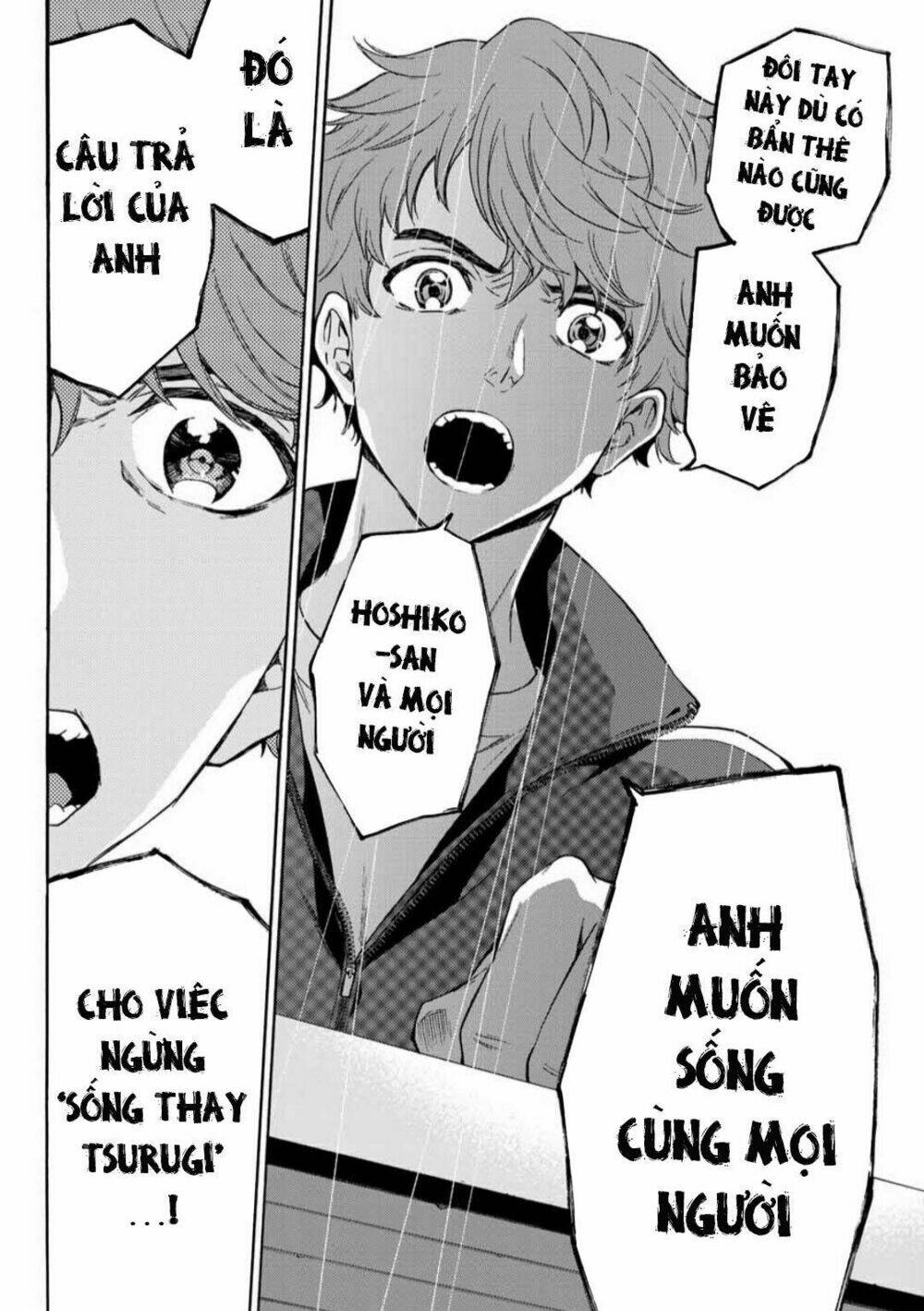 This Man: Sono Kao O Mita Mono Ni Wa Shi O: Chapter 37