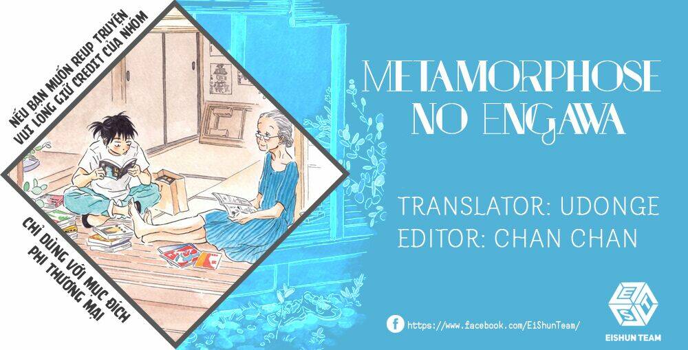 Metamorphose No Engawa: Chapter 10
