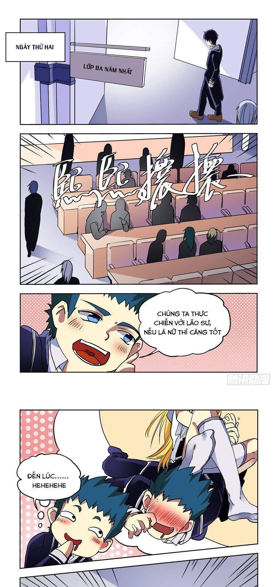 After Transformation, Mine And Her Wild Fantasy: Chapter 72
