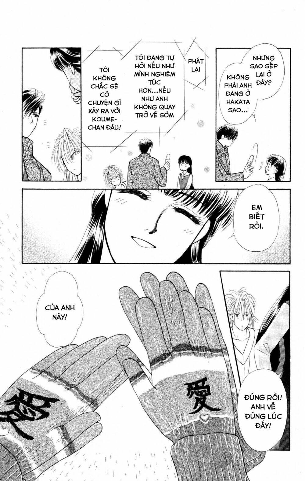 Barairo My Honey: Chapter 8